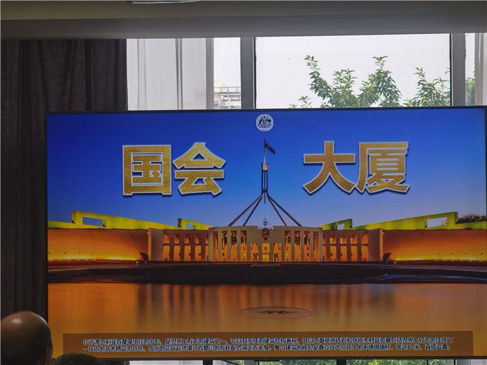 綿陽中旅假日旅行社2025年澳洲暨秋季線路品鑒會