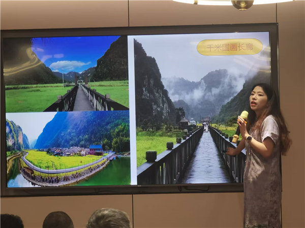 綿陽(yáng)中旅行假日旅行社舉行“什邡號(hào).2025熊貓專列”旅游線路分享會(huì)