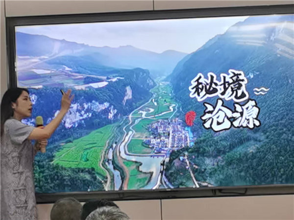 綿陽(yáng)中旅行假日旅行社舉行“什邡號(hào).2025熊貓專列”旅游線路分享會(huì)