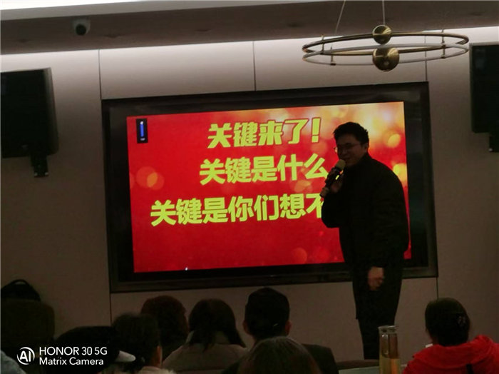 綿陽中旅假日旅行社年終感恩答謝會暨新春精品線路品鑒會