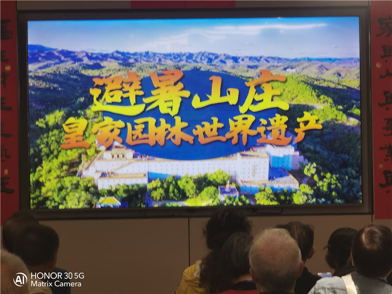 綿陽中旅假日旅行社舉行夏季線路分享會(huì)