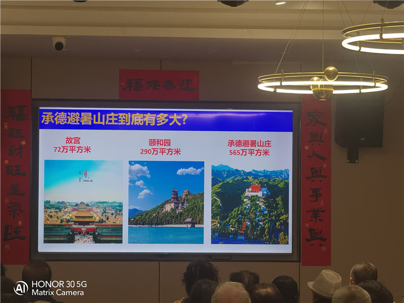 綿陽中旅假日旅行社舉行夏季線路分享會(huì)