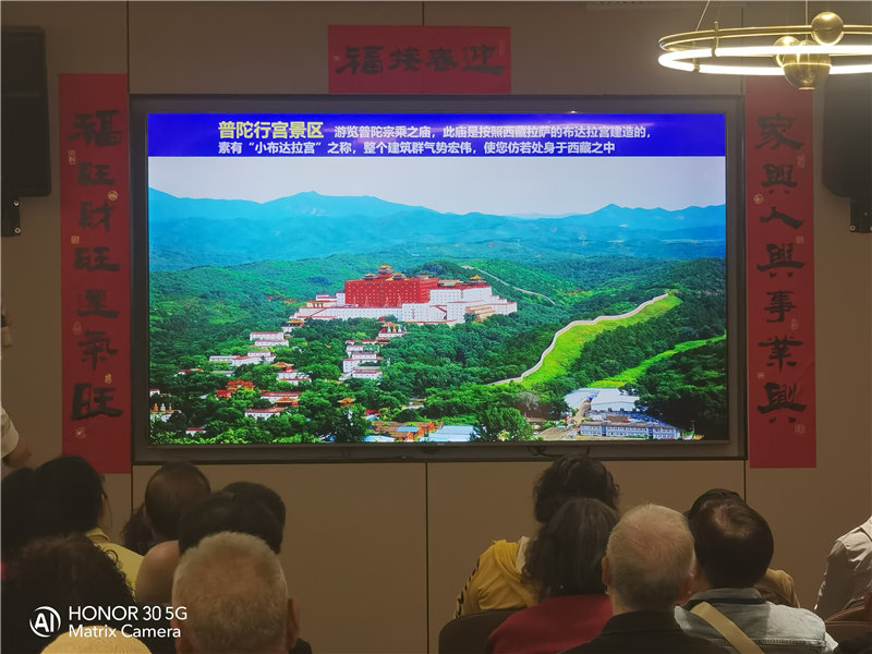 綿陽中旅假日旅行社舉行夏季線路分享會(huì)