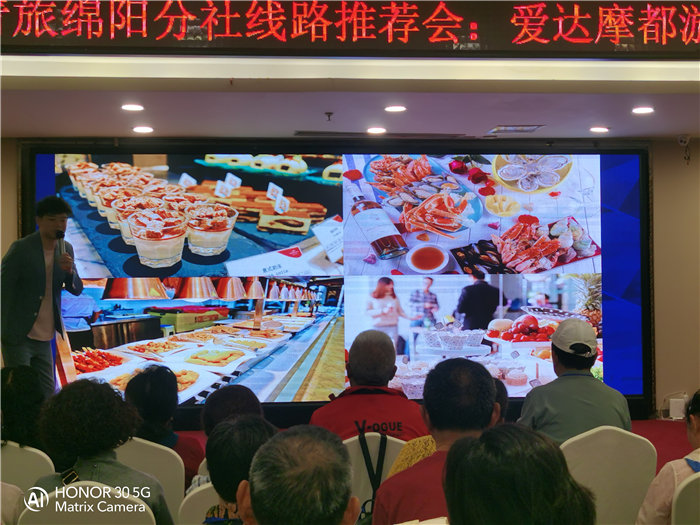 綿陽中旅假日旅行社愛達(dá)魔都號遇上華東雙臥8日游推薦會