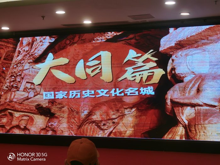 綿陽中旅假日舉辦山西、貴州精品線路推薦會，解鎖雙地特色出行
