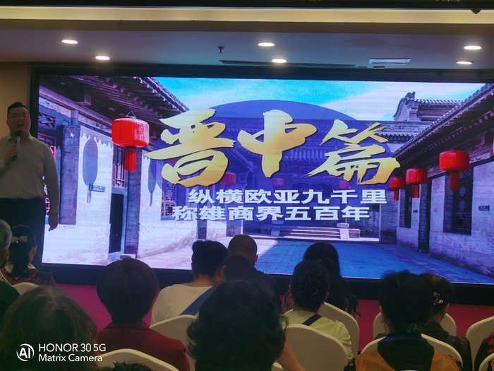 綿陽中旅假日舉辦山西、貴州精品線路推薦會，解鎖雙地特色出行