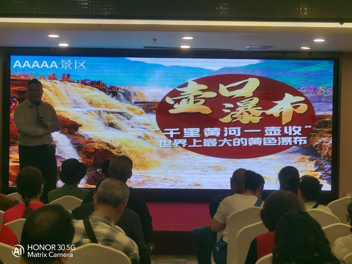 綿陽中旅假日舉辦山西、貴州精品線路推薦會，解鎖雙地特色出行