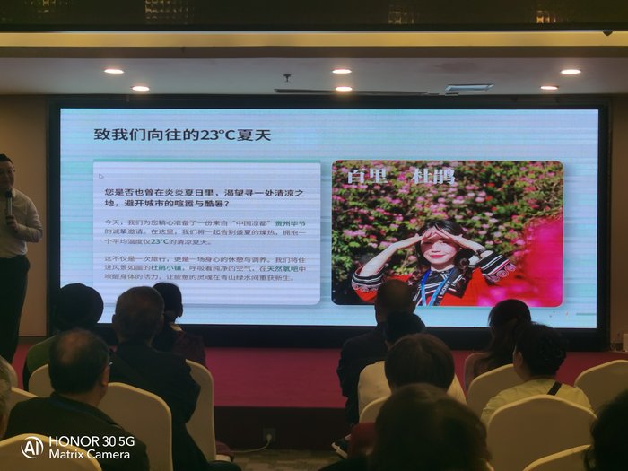 綿陽中旅假日舉辦山西、貴州精品線路推薦會，解鎖雙地特色出行