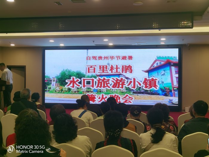 綿陽中旅假日舉辦山西、貴州精品線路推薦會，解鎖雙地特色出行