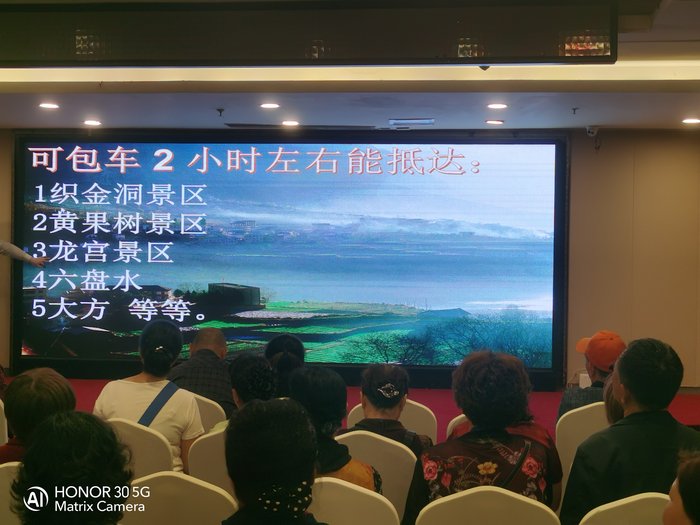 綿陽中旅假日舉辦山西、貴州精品線路推薦會，解鎖雙地特色出行